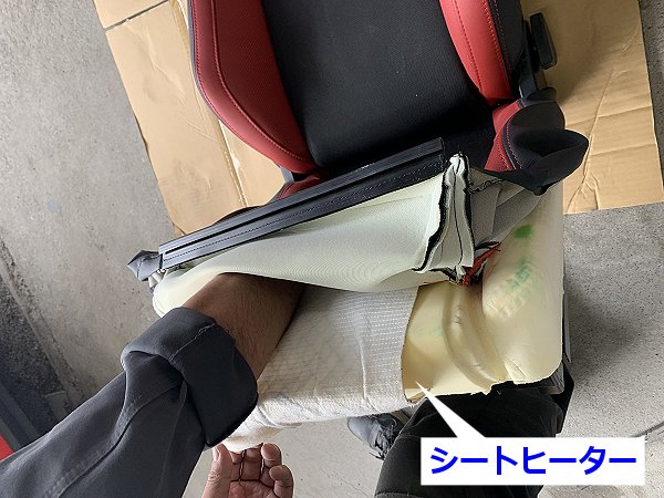 レカロシートにシートヒーター移植