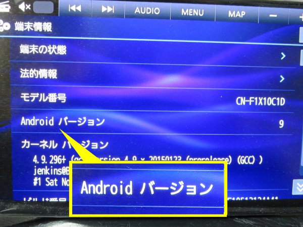 パナソニック最新ナビ ストラーダ CN-F1X10C1D