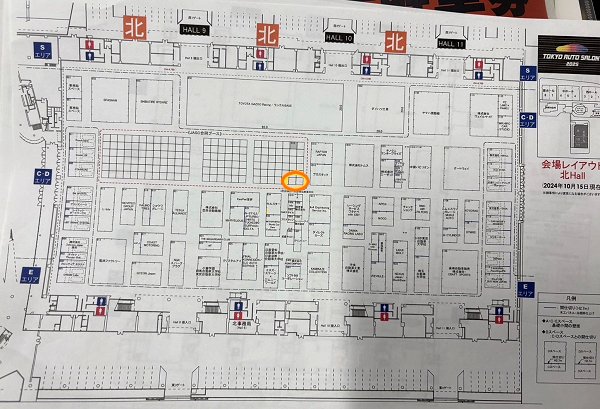 2025 東京オートサロン