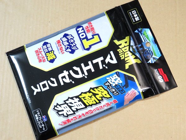 ソフト99 ルームピア マドエグゼクロス