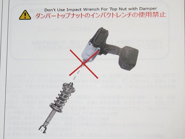 ゴースルータイプのソケットレンチ