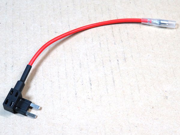 ヒューズ電源について
