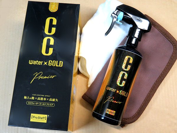 プロスタッフ(Prostaff) CCウォーターゴールド プレミア