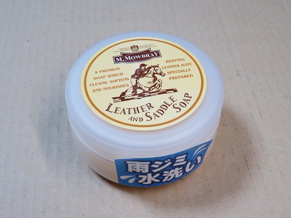 M.モゥブレィ 革製品丸洗い用石鹸 サドルソープ
