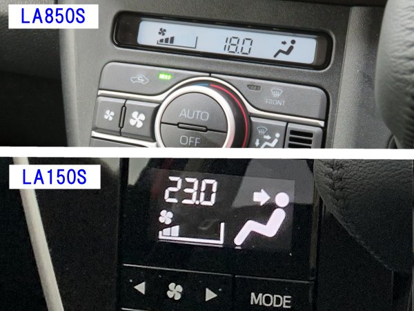 エアコンパネルの違い