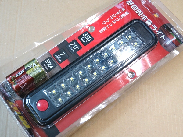 LED 作業ライト