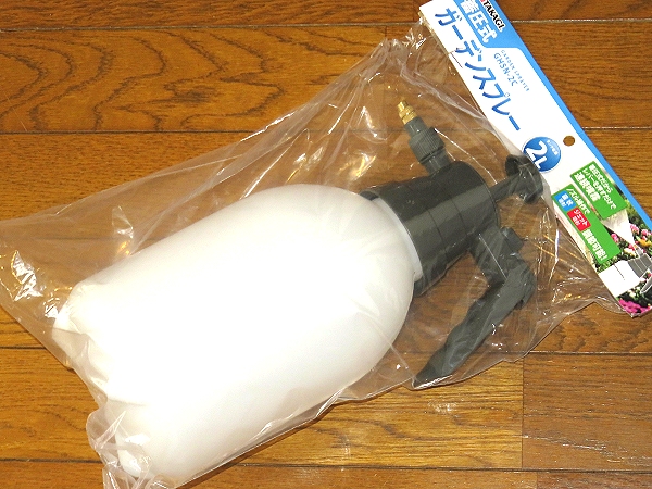 蓄圧式ガーデンスプレー ( 噴霧器 )