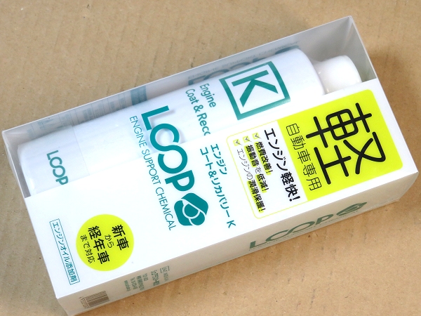 SurLuster(シュアラスター)製 軽自動車用エンジンオイル添加剤 ループ