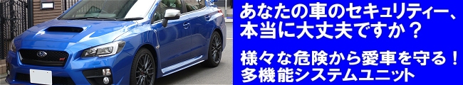 IMPREZA-NET オリジナル通販